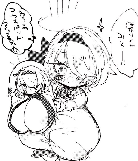 嬉しそうに自分のでかちちマウスパッドを見せに来てくれる 