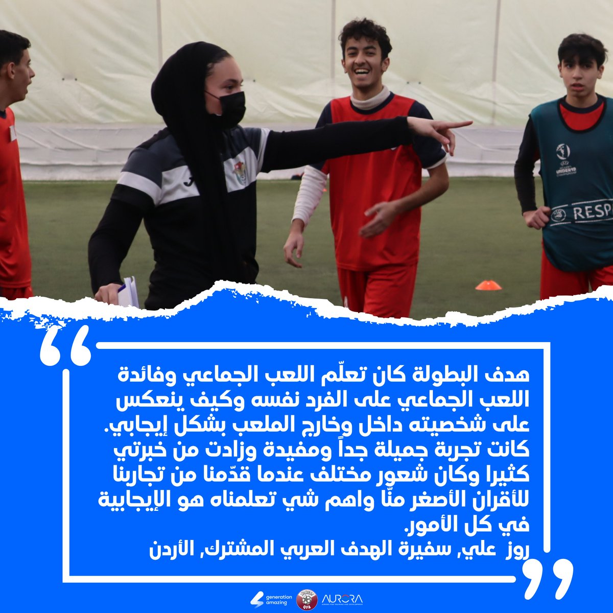theauroraway's tweet photo. This weekend, they brought their fellow ambassadors from Jordan, Rose Mohammed and Abdulrahman Shelleh up to speed before they together delivered the exciting tournament. https://t.co/PPeFRmDyge