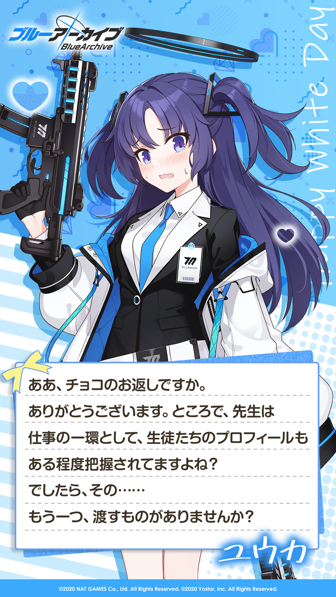 ブルアカふぇす 先生！お写真いいですか？ ユウカ ブロマイド Amazon.co.jp: ブルアカふぇす 2024 先生お写真いいですか