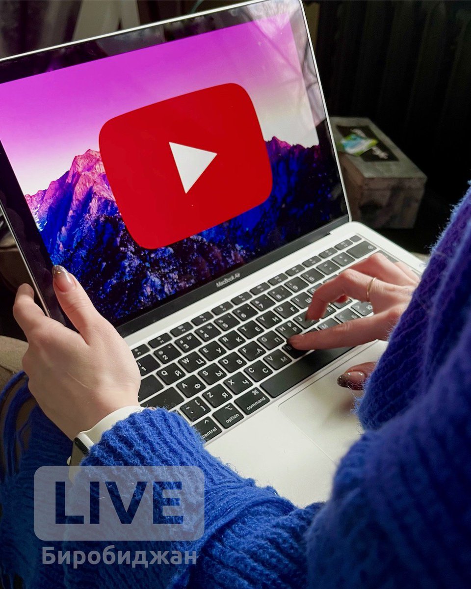 ⚡️Видеохостинг YouTube принял решение временно отключить показ рекламы в России из-за ситуации на Украине

🚀 Подписывайтесь на наш канал <a href="/livebir/">Дмитрий</a>