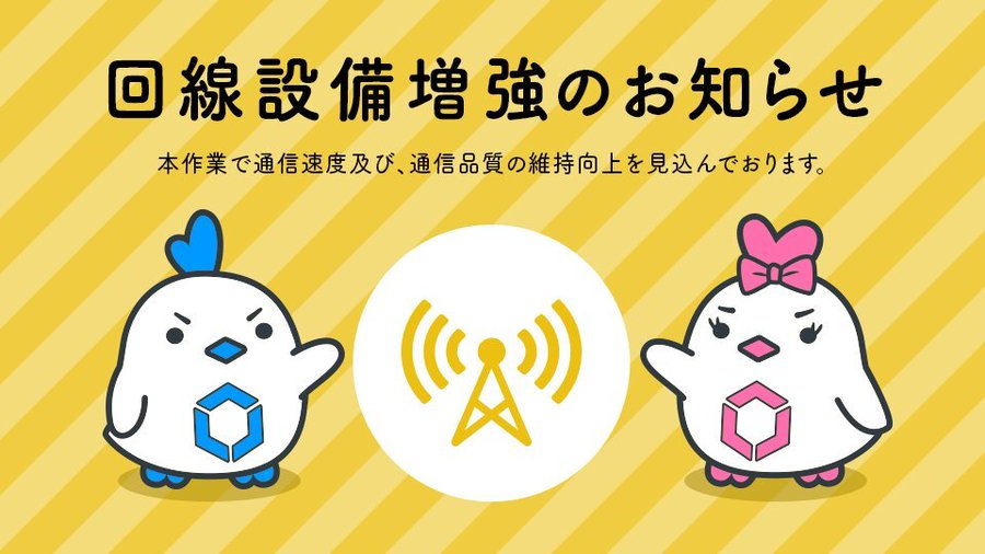 リンクスメイトのゲーム連携 グランブルーファンタジー の特典はこちら