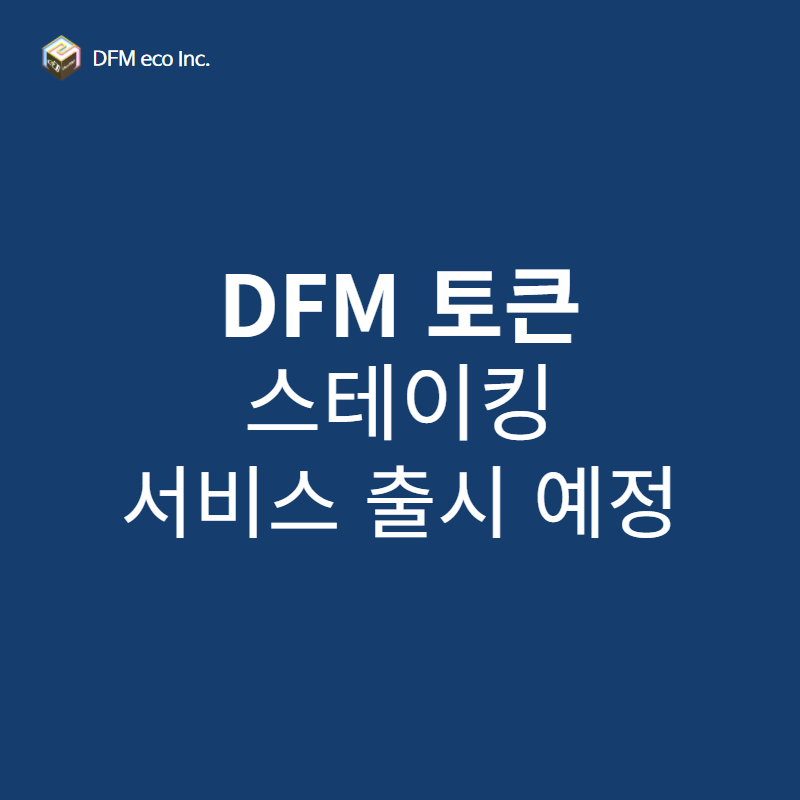 dfm bitcoin kereskedés