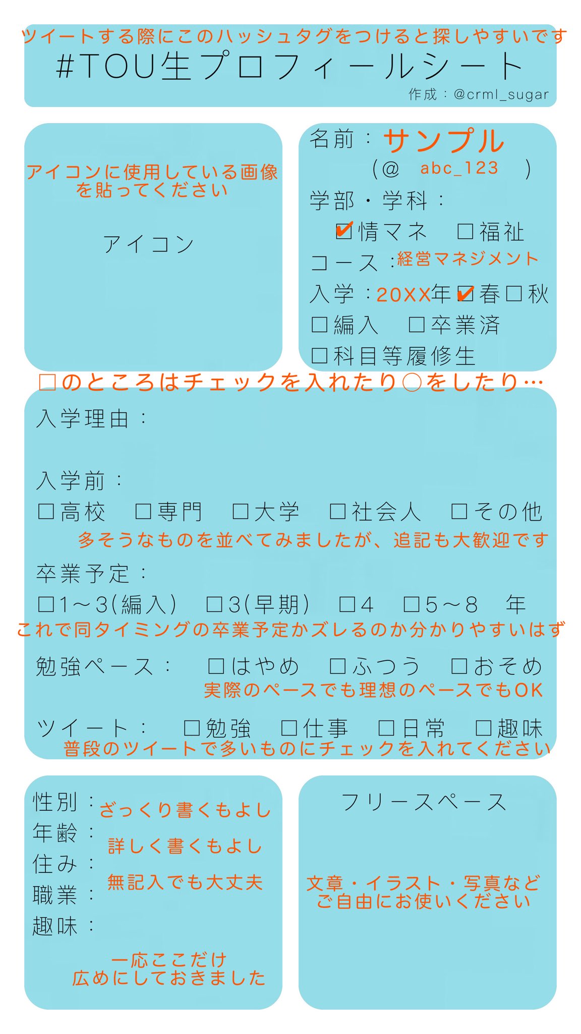 Kwdy For Tokyo Online University Tou04kwdy Twitter
