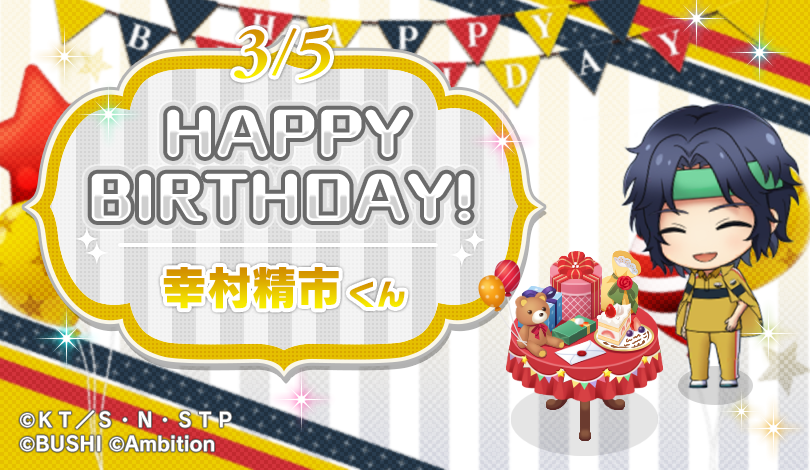 新テニスの王子様 RisingBeat シリーズ公式 в X: „🎂HAPPY 新テニスの王子様 RisingBeat シリーズ公式 в X: „🎂HAPPY