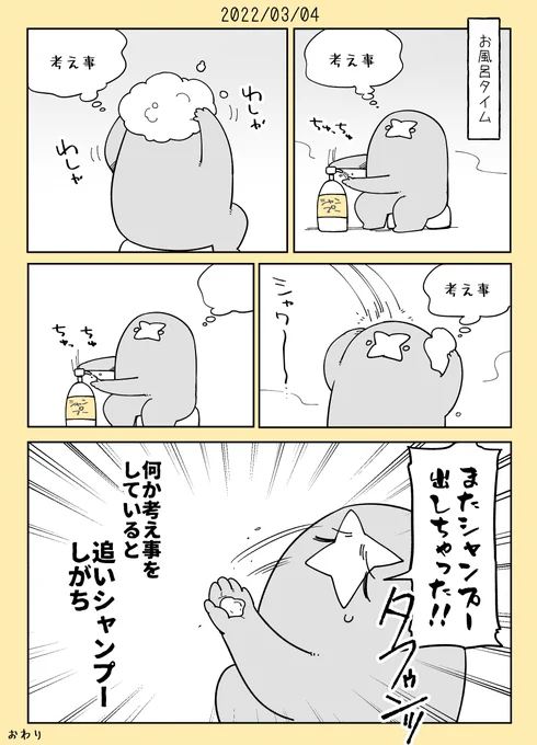 日記です よくやっちゃう

3月なので枠色もきいろ。季節が一周したな～と感じます 