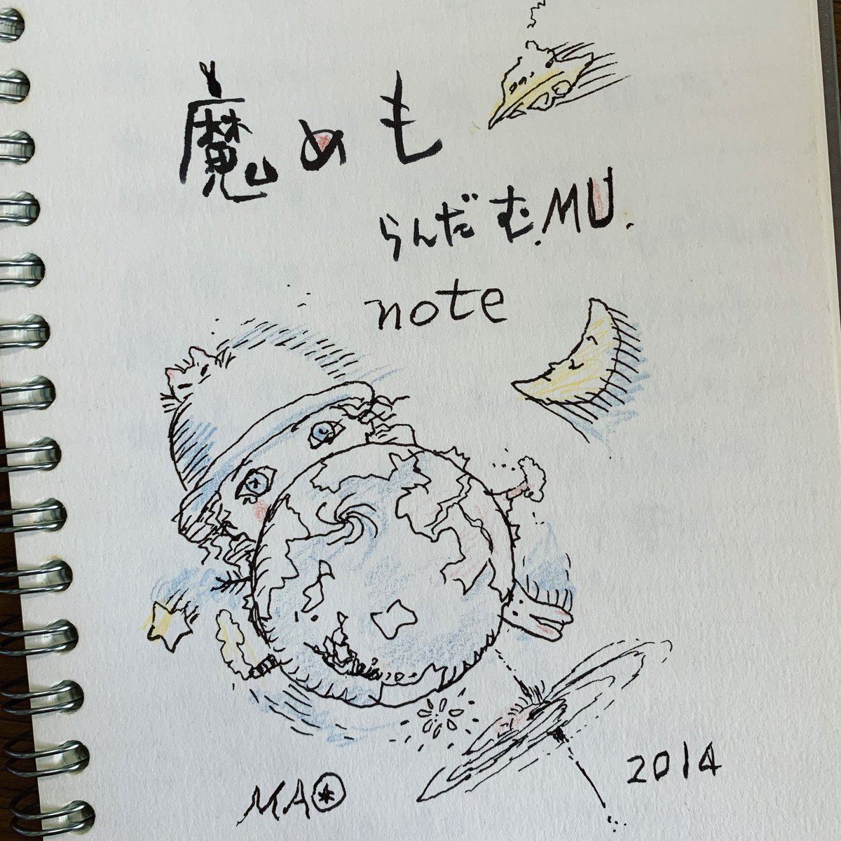 『魔めも らんだむnote』の表紙

細かいところまで凝っていてとてもかわいいです(s)

#maoメモ帳 
#大橋学 #マオラムド
#manabuohashi
#maolamdo

https://t.co/URIoHfnU8s 