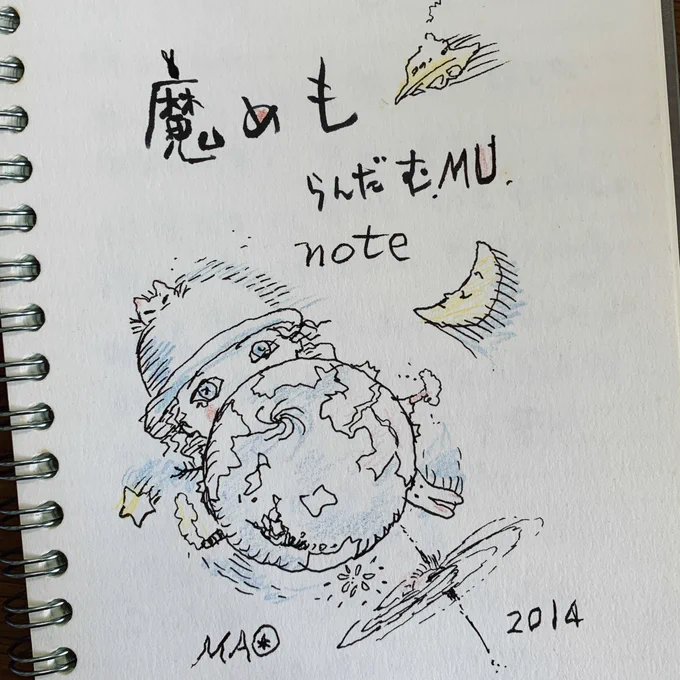 『魔めも らんだむnote』の表紙

細かいところまで凝っていてとてもかわいいです(s)

#maoメモ帳 
#大橋学 #マオラムド
#manabuohashi
#maolamdo

https://t.co/URIoHfnU8s 