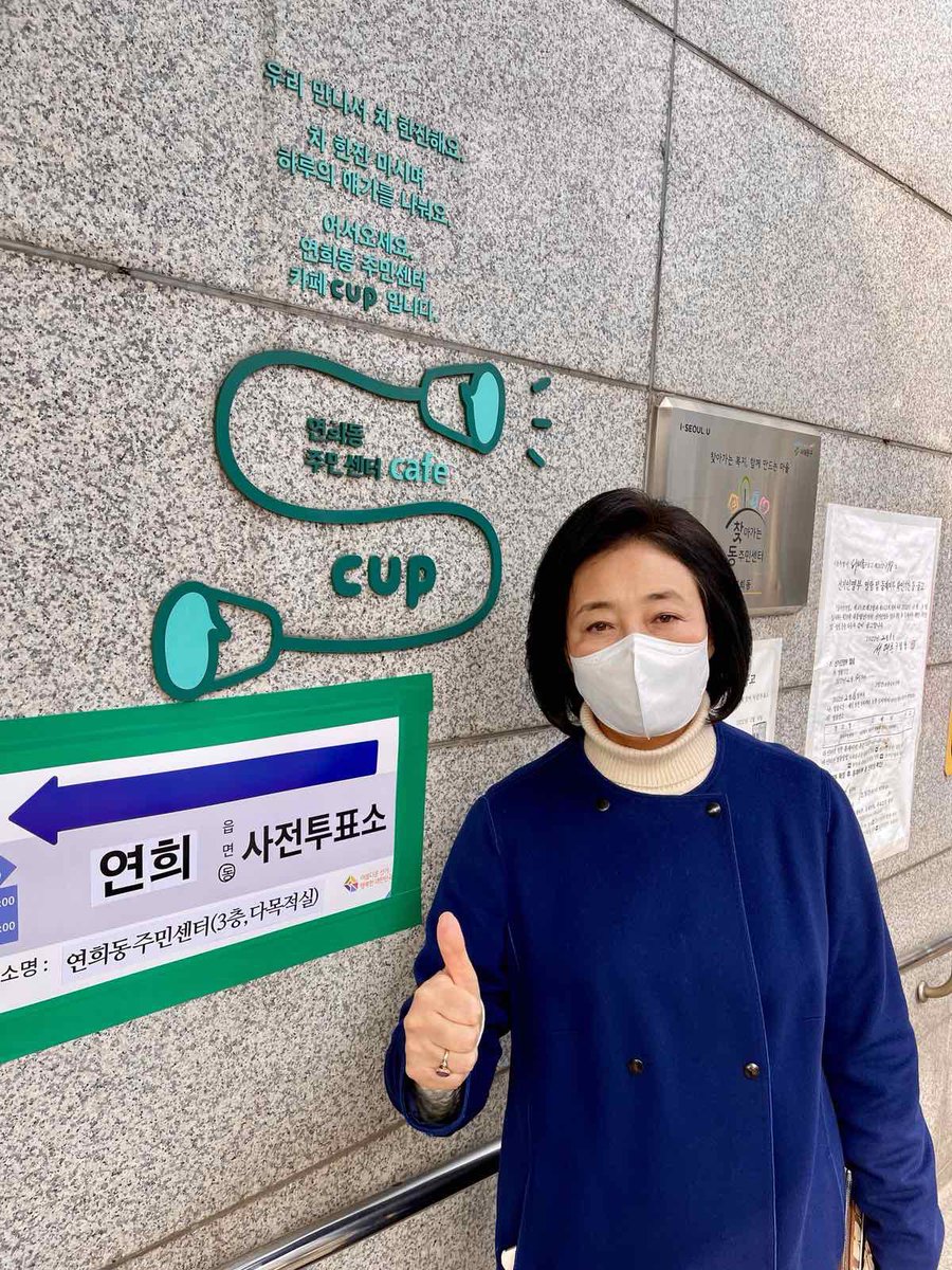 사전투표 했습니다. 
대한민국의 미래를 위해 ! 
세계5강 디지털강국 대한민국을 위해!