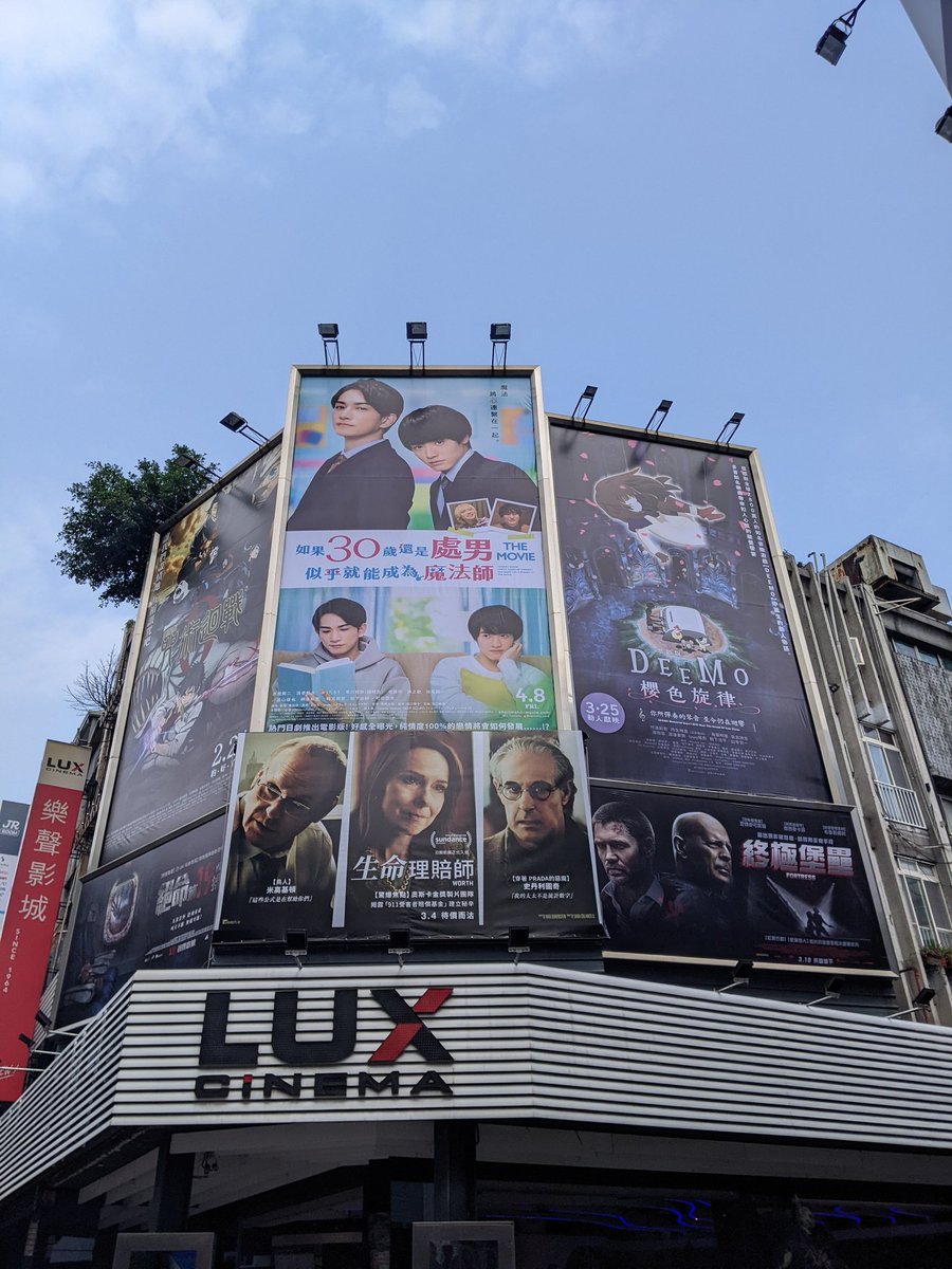 maxinelai2019's tweet photo. #チェリまほ 
#チェリまほTHEMOVIE 
😍 https://t.co/ym9ghKS9mP