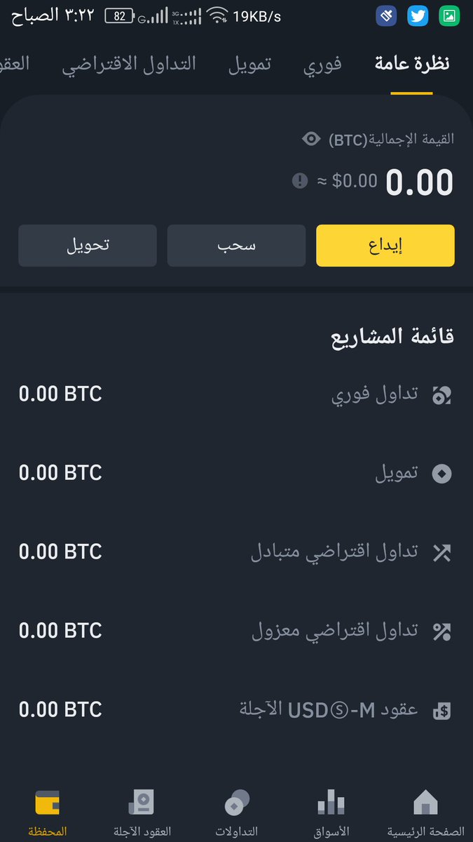 a_a90001's tweet photo. @Dennis_Porter_ I need funds to start trading on Binance
So that I can secure an income for my family who is suffering from the scourge of war

My wallet on Binance
TVHzunT54v23BTjXxdxeJYBFPx543VXtNN

Currency (USDT)
Network (TRC20)
🙏🙏🙏🙏🙏🙏🙏
#Binance #Bitcoin #binancenft https://t.co/nn73wZ52Qq