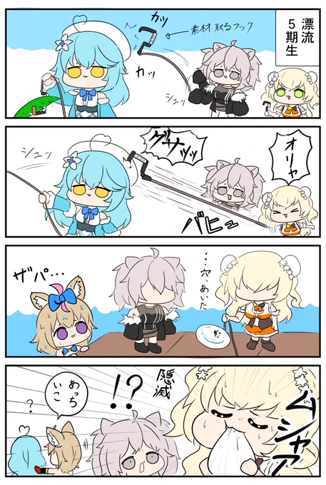 #LamyArt #ししらーと #ねねアルバム #絵まる 

raft5期生もっと見たい 