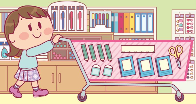 文房具屋さんのtwitterイラスト検索結果 文房具屋さんのtwitterイラスト検索結果