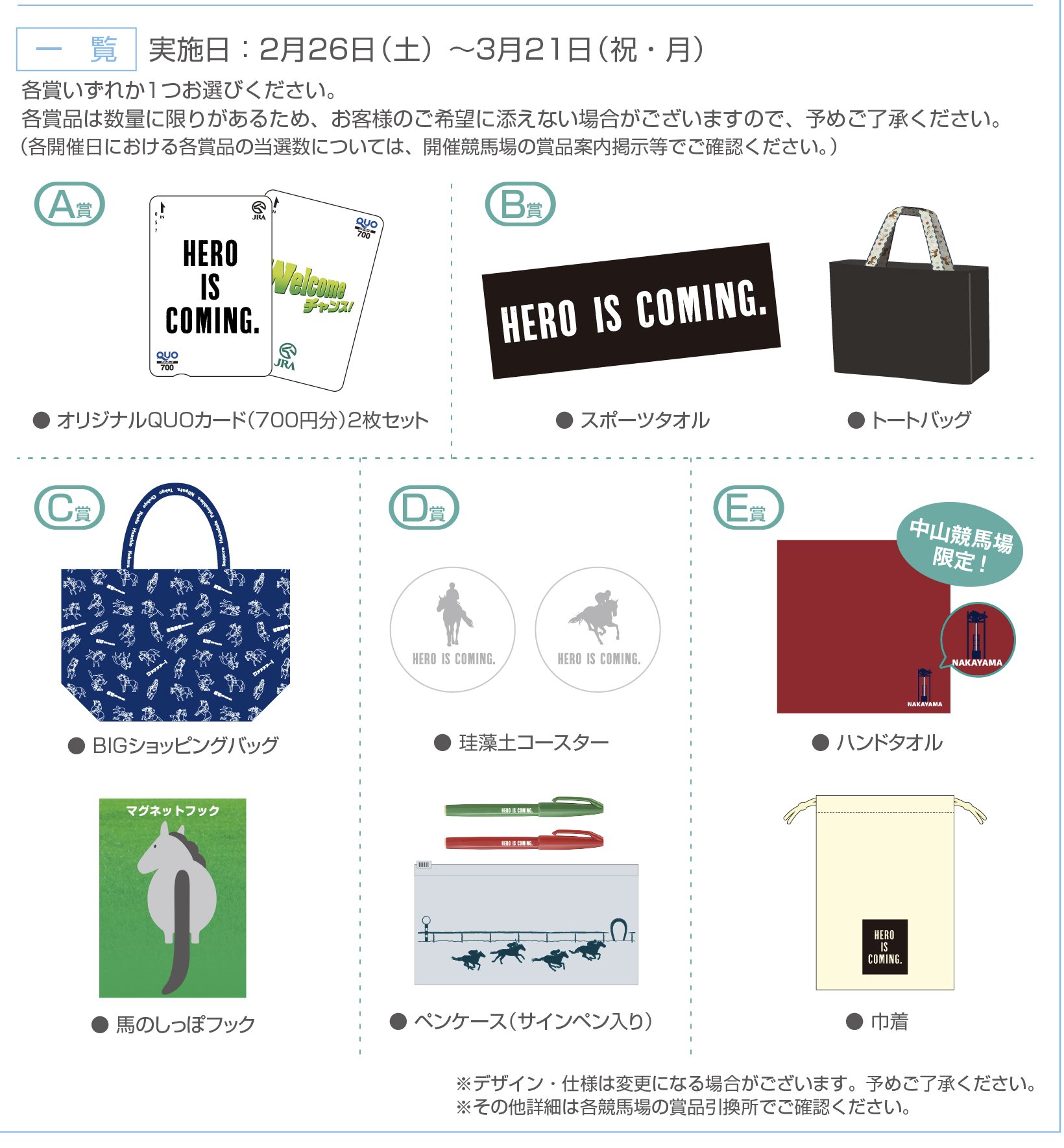 86%OFF!】 ウェルカムチャンス E賞 非売品スポンジセット agapeeurope.org