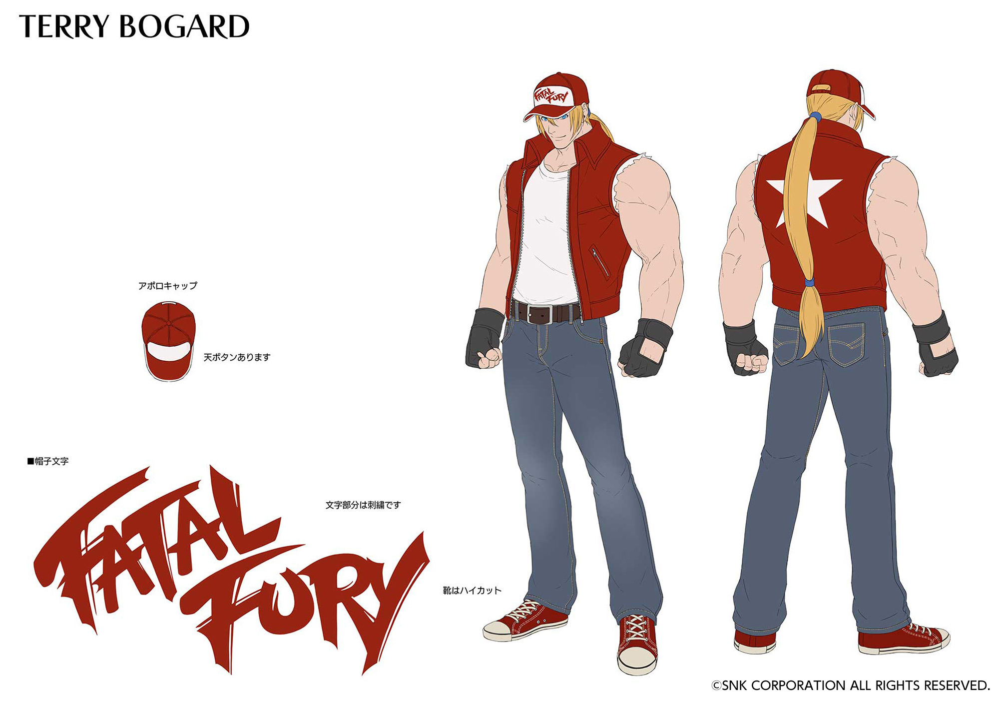 ヴァイス KOF テリーボガード SP d 返品?交換対象商品】 テリーボガード KOF ヴァイス SP
