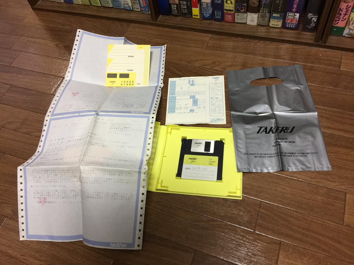 Wyrdwad in Japan tweet media