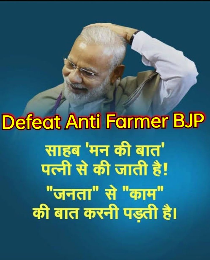 Fight4RightTeam's tweet image. आज की मुहिम
#Modi_Job_Do