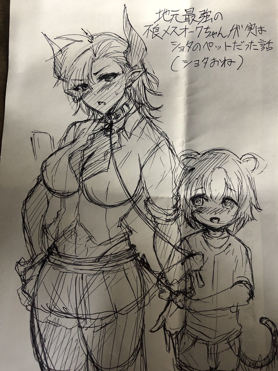 こういうの描きたい(勤務中) 