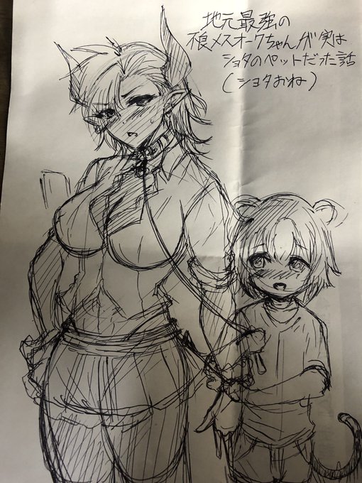 こういうの描きたい(勤務中) 