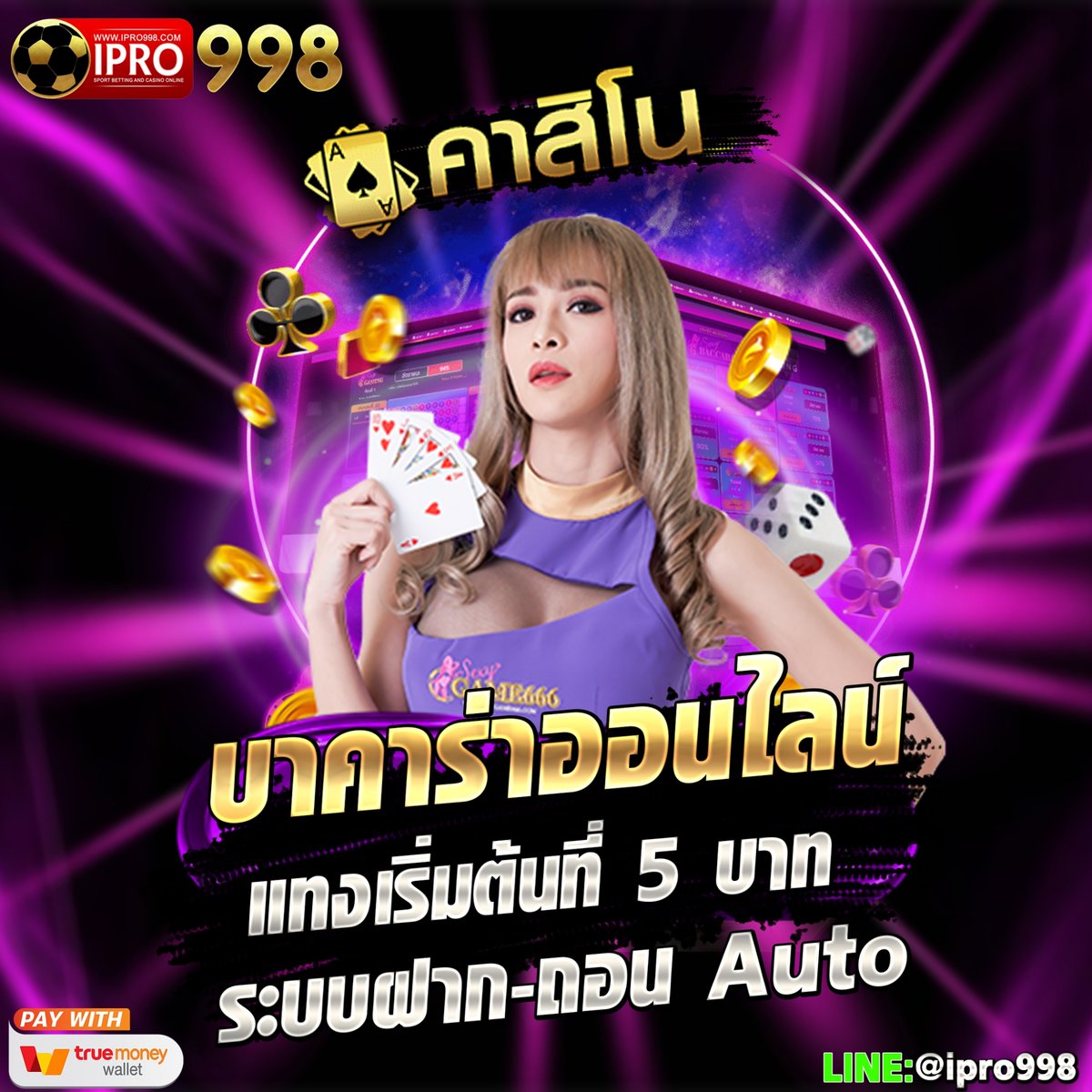 chunh_a's tweet photo. 🔥สายเปย์ แตกบ่อยแบบนี้ จะไปหาจากที่ไหนอีก🌟
💯ฝากก็ได้ ชวนเพื่อนยิ่งได้ x2 เพียงแชร์ลิงก์ รับรายได้ฟรีๆตลอดชีพ💗
🏆เว็Uใหญ่ อันดับ 1 สมาชิกเล่นมากที่สุด ปลอดภัย 100%🥇
👉สuใจสouถามlloดไลน์ : @ipro998 (มี@นำหน้า)#ipro998 #iprobet #Ipro#สมัครสล็อตวอลเล็ต #สล็อตpg  #แทงบอล #แทงหวย https://t.co/EJ0FH73QNx