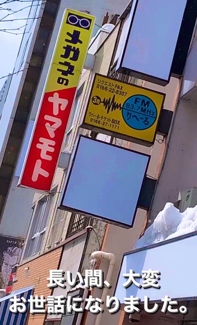 山田貢士 Kohshiyamada Twitter