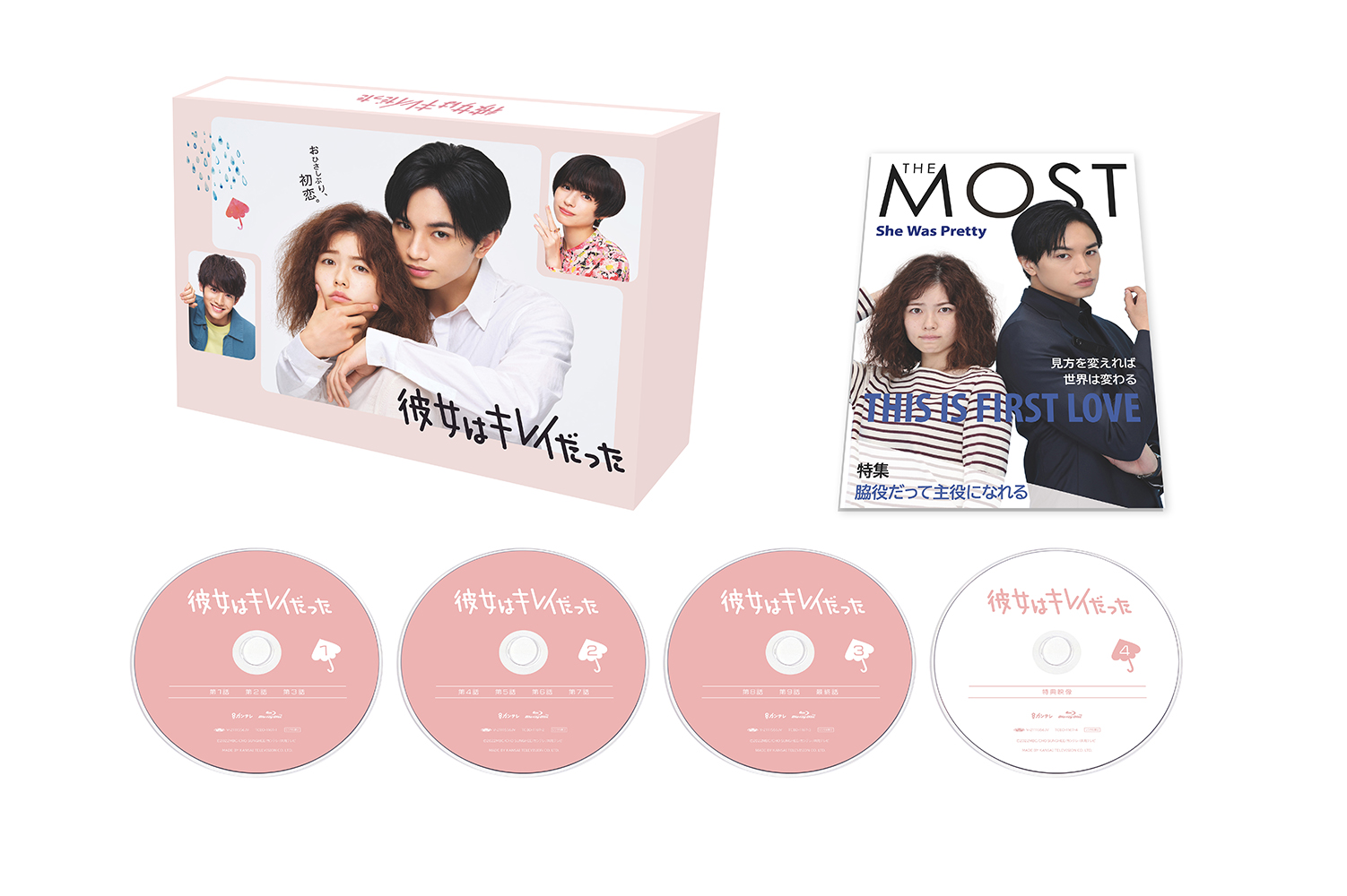 DVD&ブルーレイ発売中❗彼女はキレイだった【公式】 (@kanokire) / X