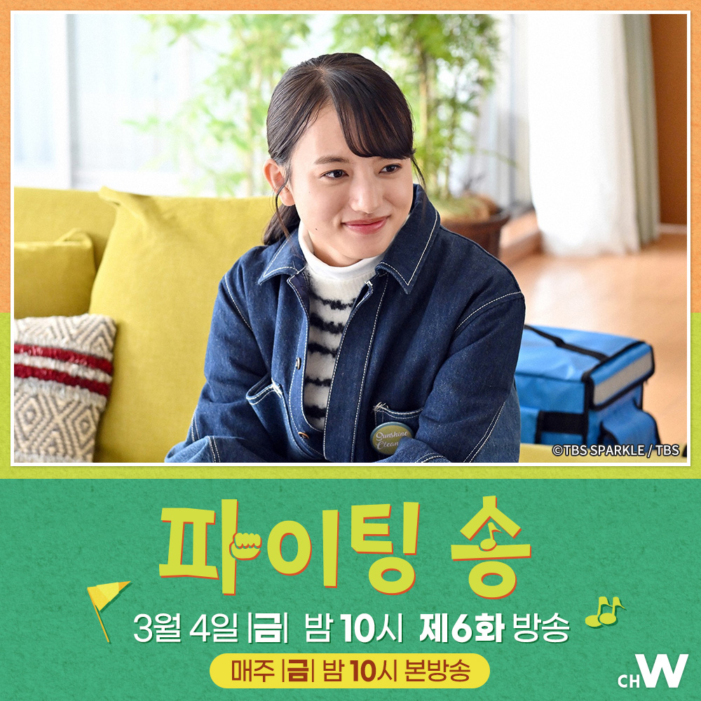 놀이공원의 중심에서 사랑을 외치는 날다람쥐 그리고, 싱고의 영원한 사랑 선언! 키요하라 카야, 마미야 쇼타로, 키쿠치 후마의 러브 코미디 신작드...