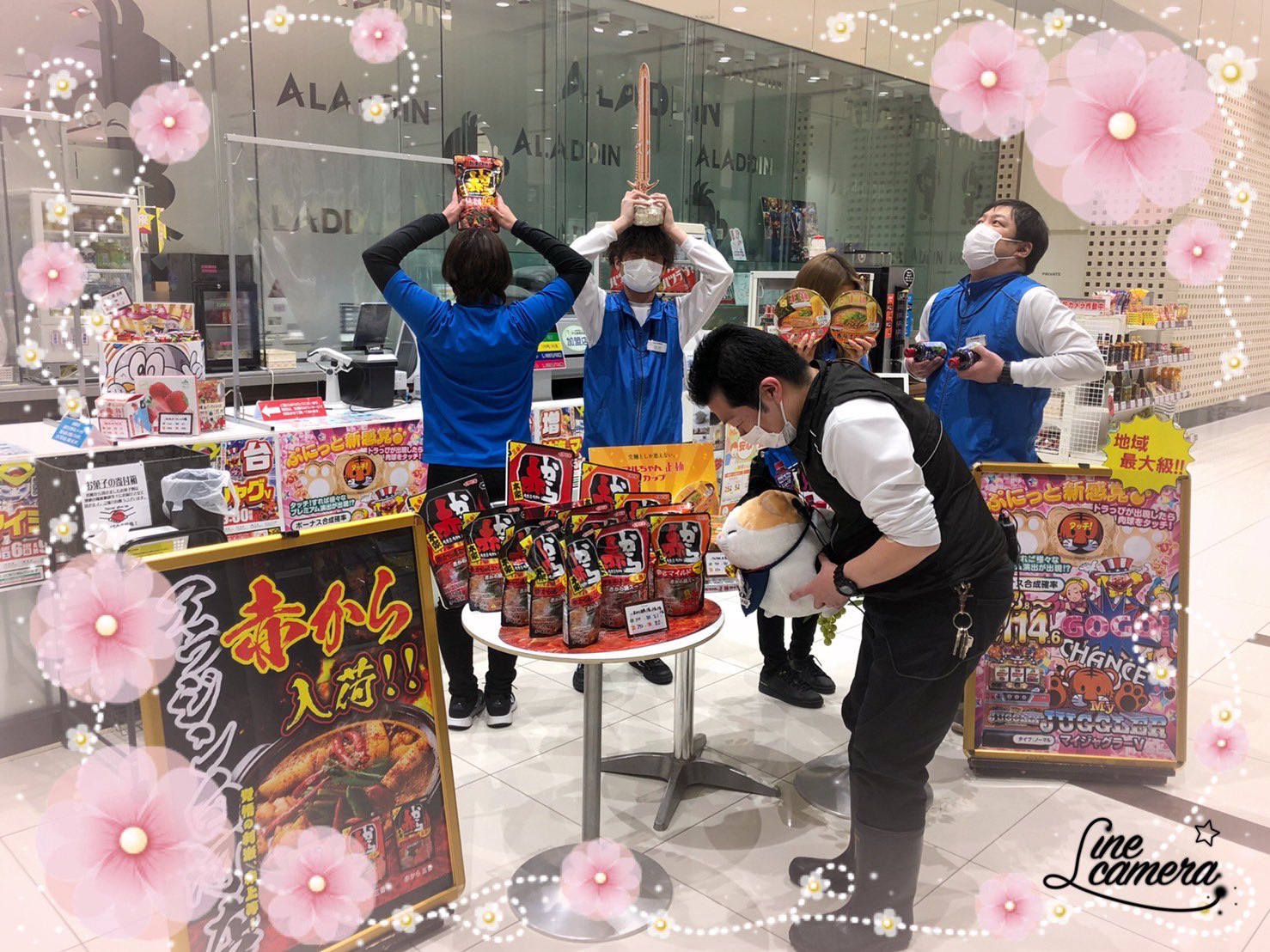 アラジン白河店 Aladdin P S Twitter