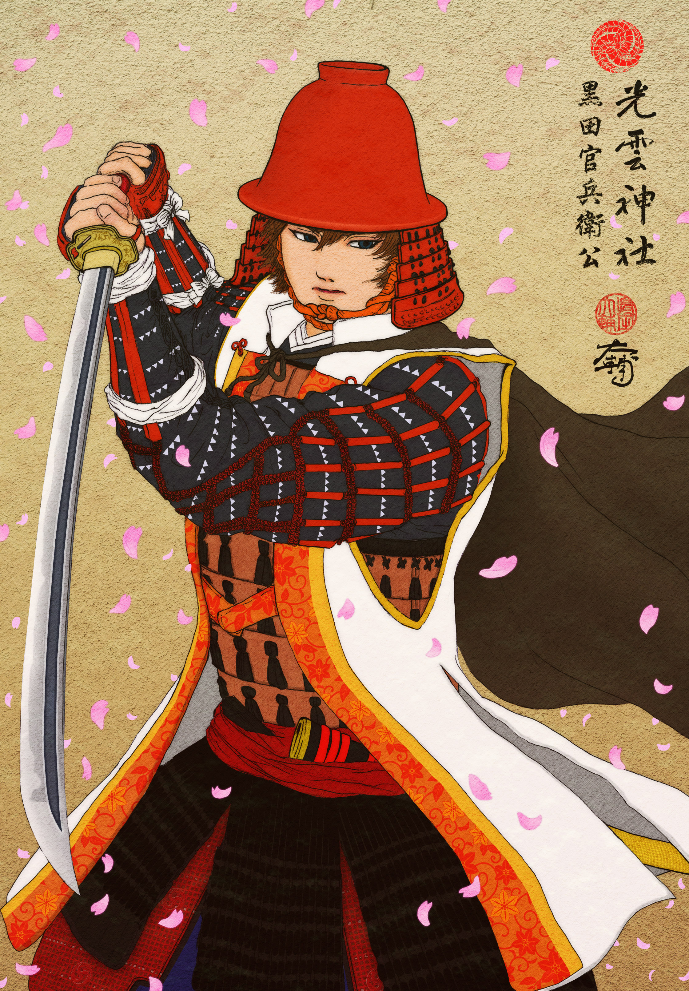 光雲神社 オリジナルのイラストとともに黒田家に伝わる名刀 へし切長谷部 をご紹介します イラスト シリーズ第３弾になります 光雲神社の御祭神である 黒田官兵衛公 と名刀 へし切長谷部 へし切長谷部 長谷部 刀剣 神社 歴史 黒田官兵衛