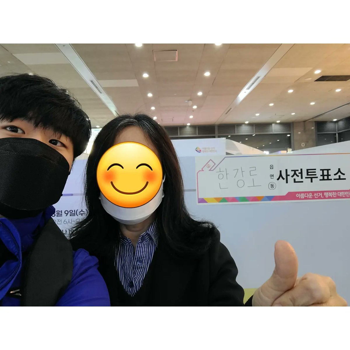 저희 가족 3명 모두 사전투표를 마쳤습니다.
남은 기간 주위 설득과 투표 독려에 집중하겠습니다.