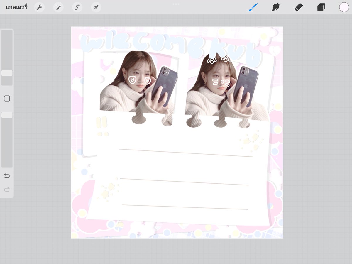 ควรไปต่อหรือพอแค่นี้ 😓