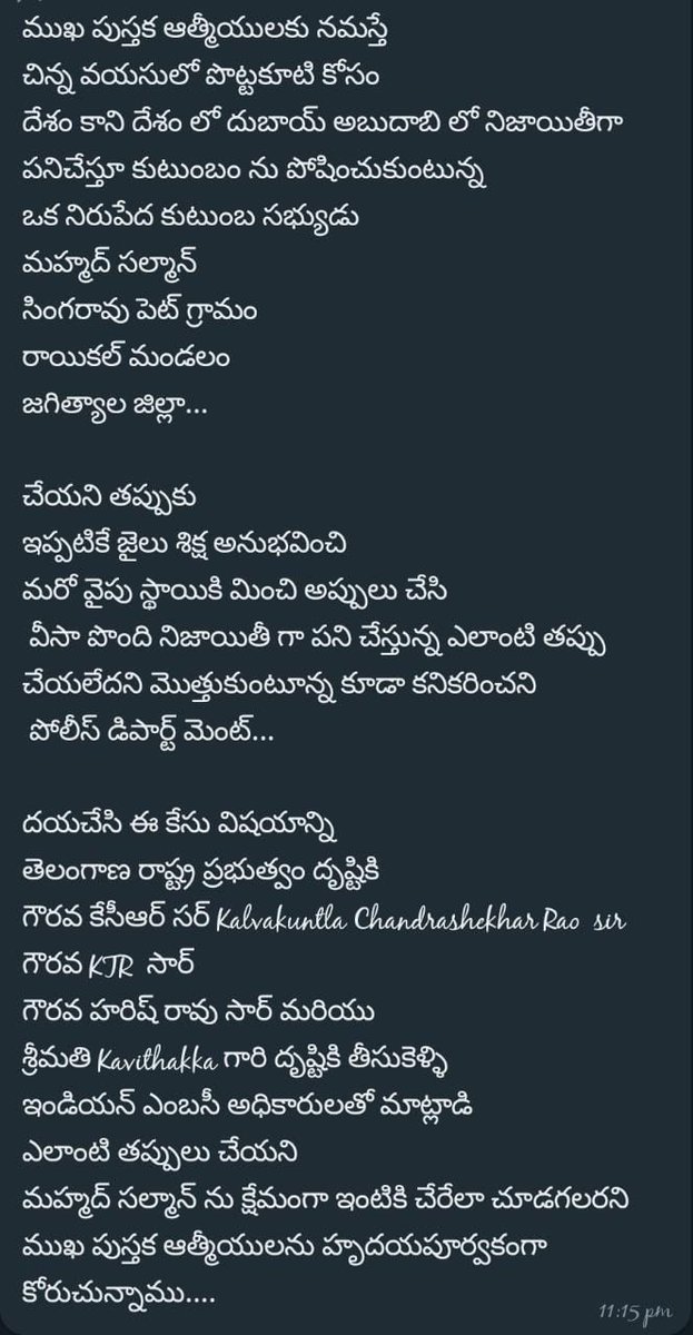 Embari Rajesh tweet media