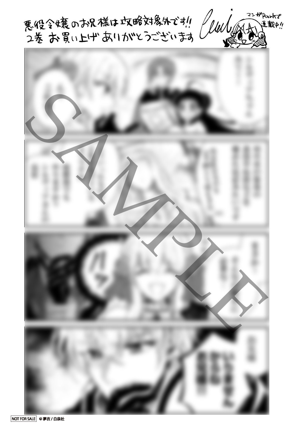 LaLa編集部 على X: 