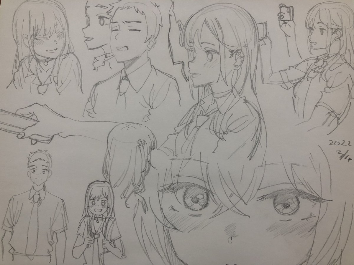 おはようございま 