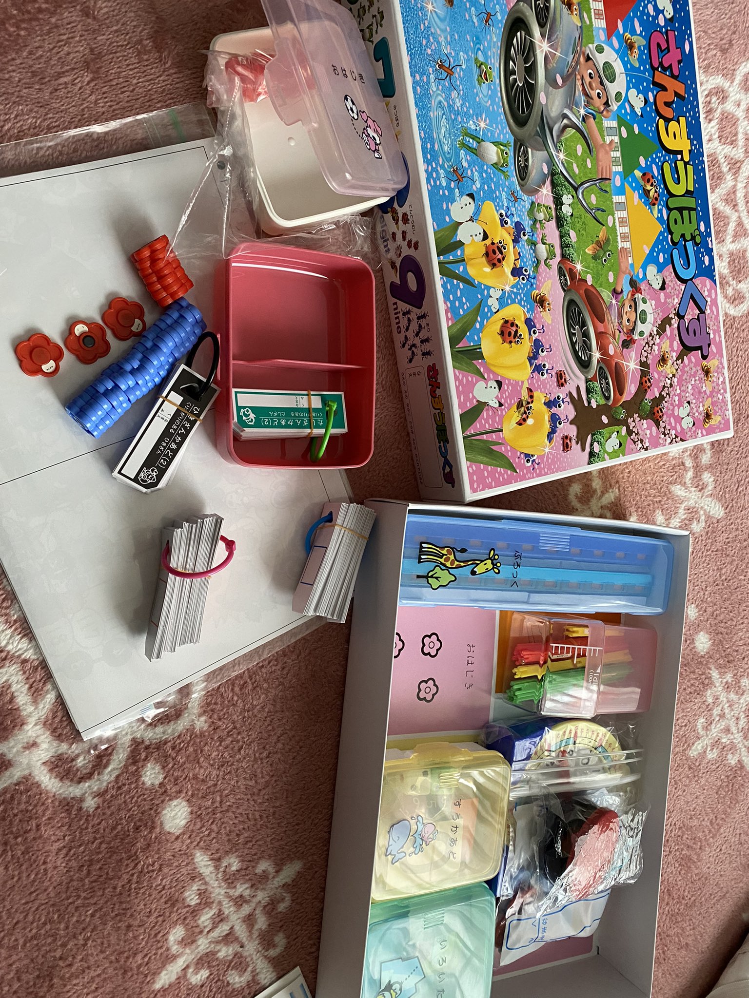 名前シール Twitter Search Twitter