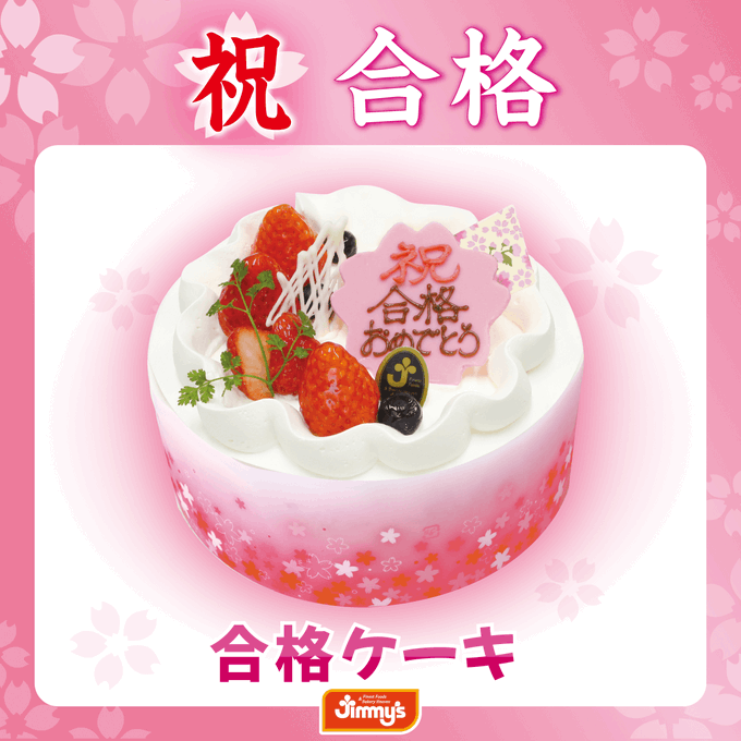 Jimmys Okinawaさんのイラストまとめ