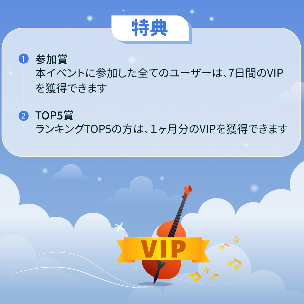 アニソン神曲祭り Twitter Search Twitter