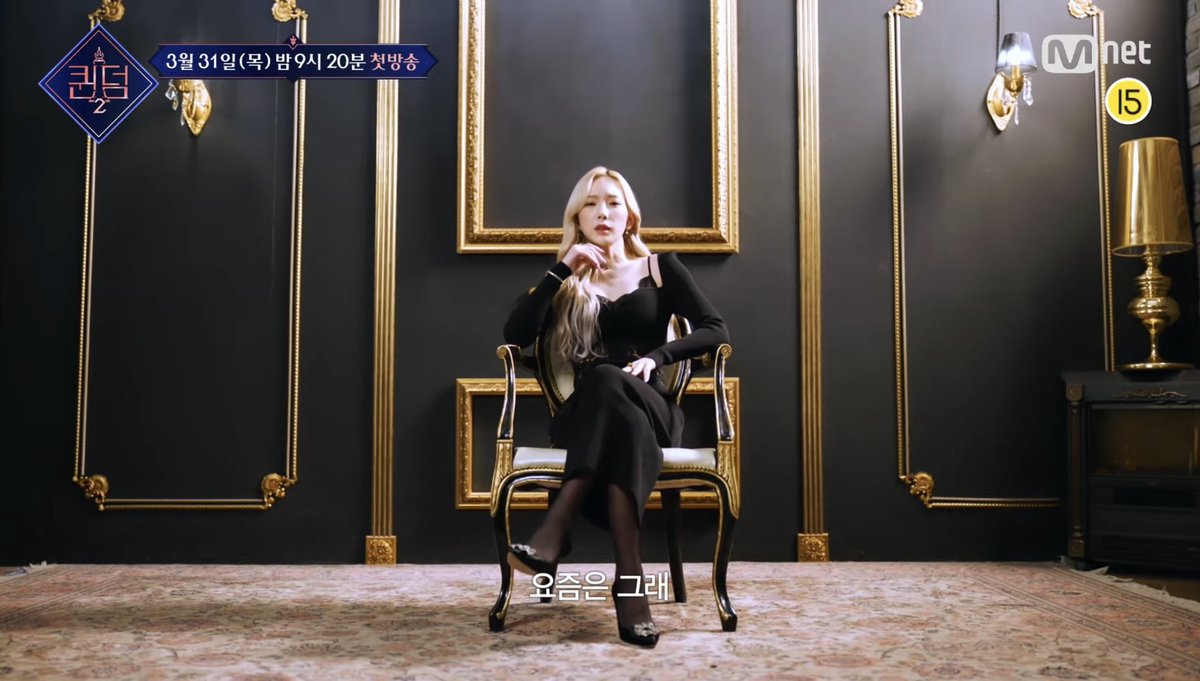 ohachansic's tweet photo. แฟนแอคตอนอัด Queendom 2 เทปแรกที่บอกว่าแทยอนมีเซ้นส์แล้วก็ตลกมาก คือพี่เค้าเป็นแบบนี้มานานแล้ว สวย รวย ตลก ร้องเพลงเพราะ 🤣 https://t.co/Y8auiBCon6