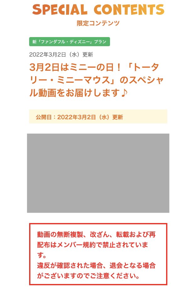 さとさ ん ファンダフル会員限定動画拡散防止への某lcの強い意志を珍しく感じた この注意喚起は3月2日更新で追加されたのかな T Co Vpbvbe054e Twitter さとさ ん ファンダフル会員限定動画拡散防止への某lcの強い意志を珍しく感じた この注意喚起は3月2日更新で追加されたのかな T Co Vpbvbe054e Twitter