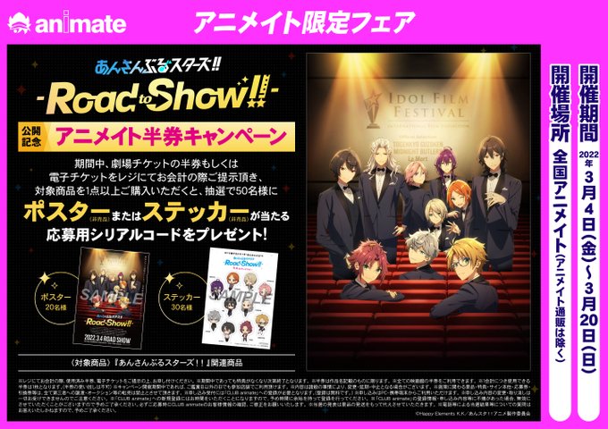アニスタのtwitterイラスト検索結果