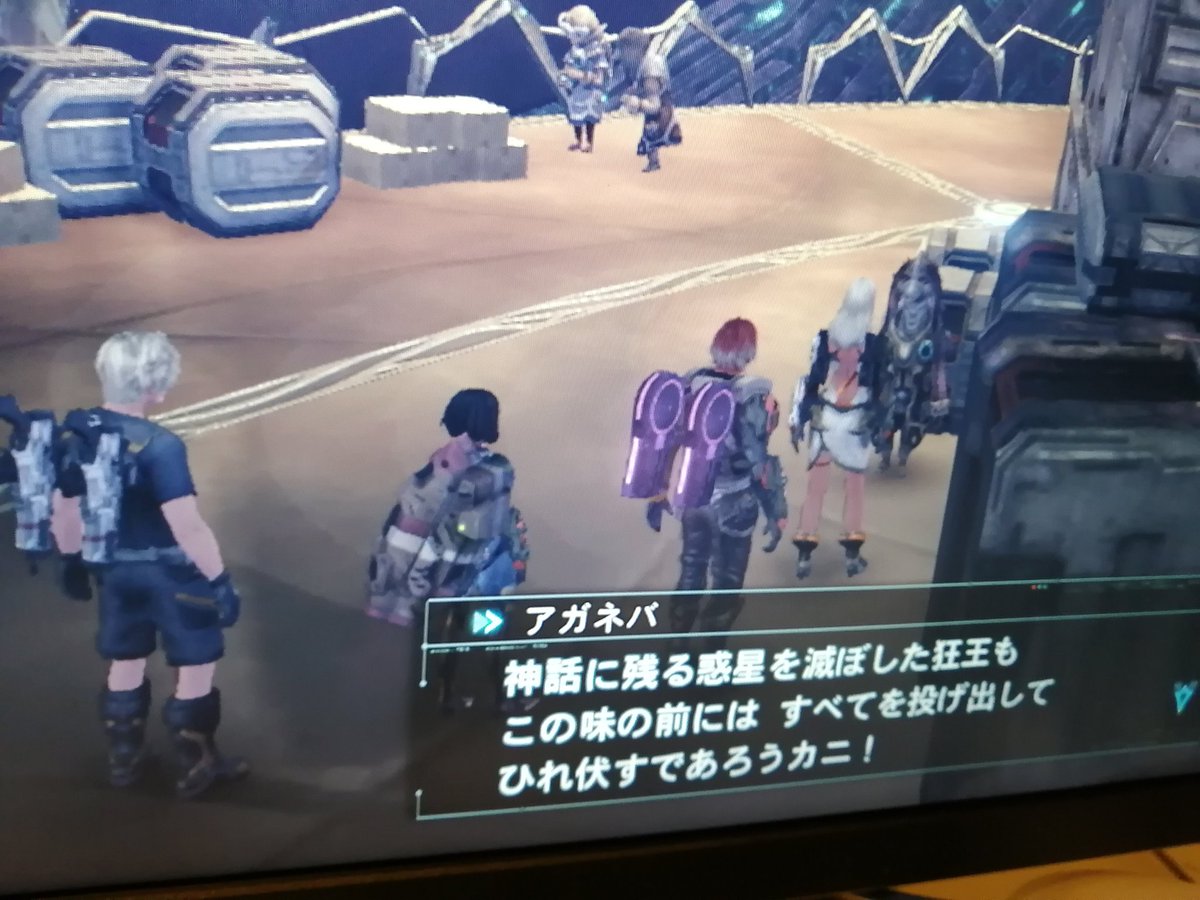 ブレイド3 感想 考察 最新情報まとめ みんなの評価 レビューが見れる ナウティスモーション 2ページ目