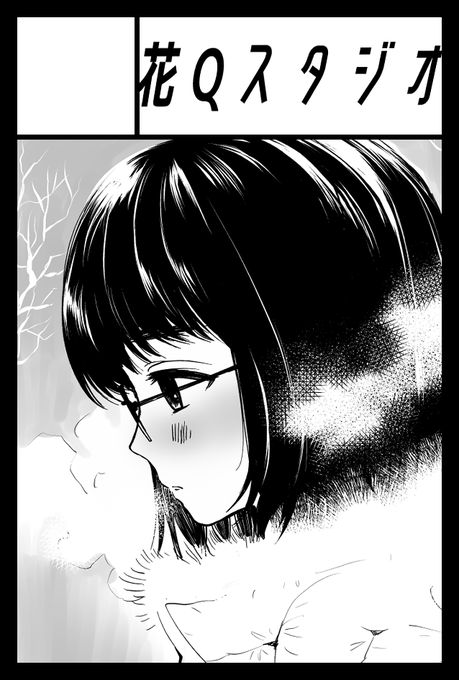 2022年5月5日に東京ビッグサイト東1・2・3ホールで開催予定のイベント「COMITIA140」へサークル「花Qスタジオ」で申し込みました。 