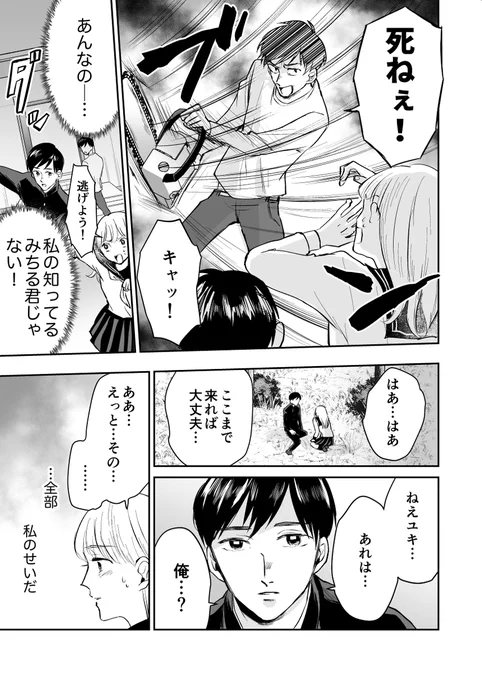 (6/9) 