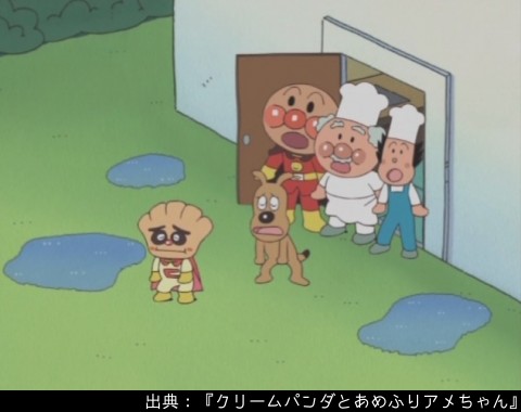 アンパンマン日替わり紹介botさん のツイート パート の検索結果 3 Whotwi グラフィカルtwitter分析