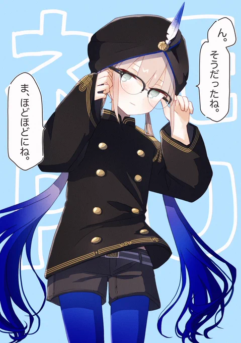 (本日ネモPUらしいですよ………!!!) #FGO 