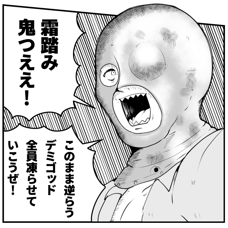 褪せピーの原罪 #ELDENRING 