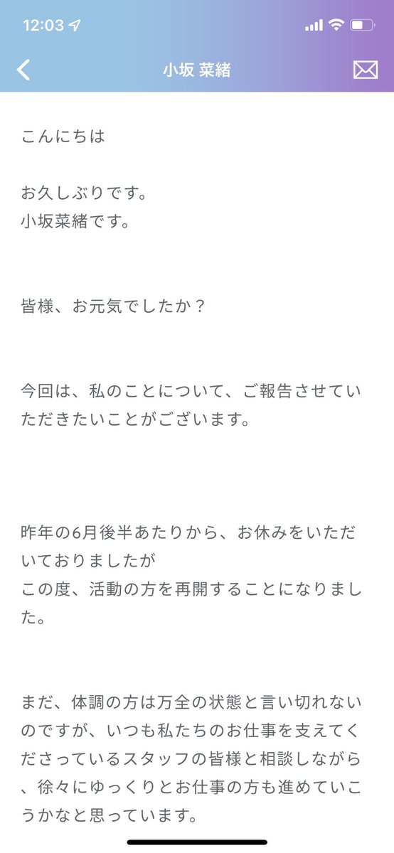 meetcolonel029's tweet photo. 死ぬかと思った

#小坂菜緒 https://t.co/zfa0ZgOUOj