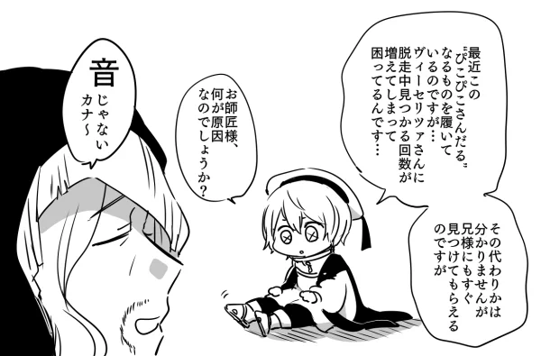 ピコサンネタ相当昔に描いた 