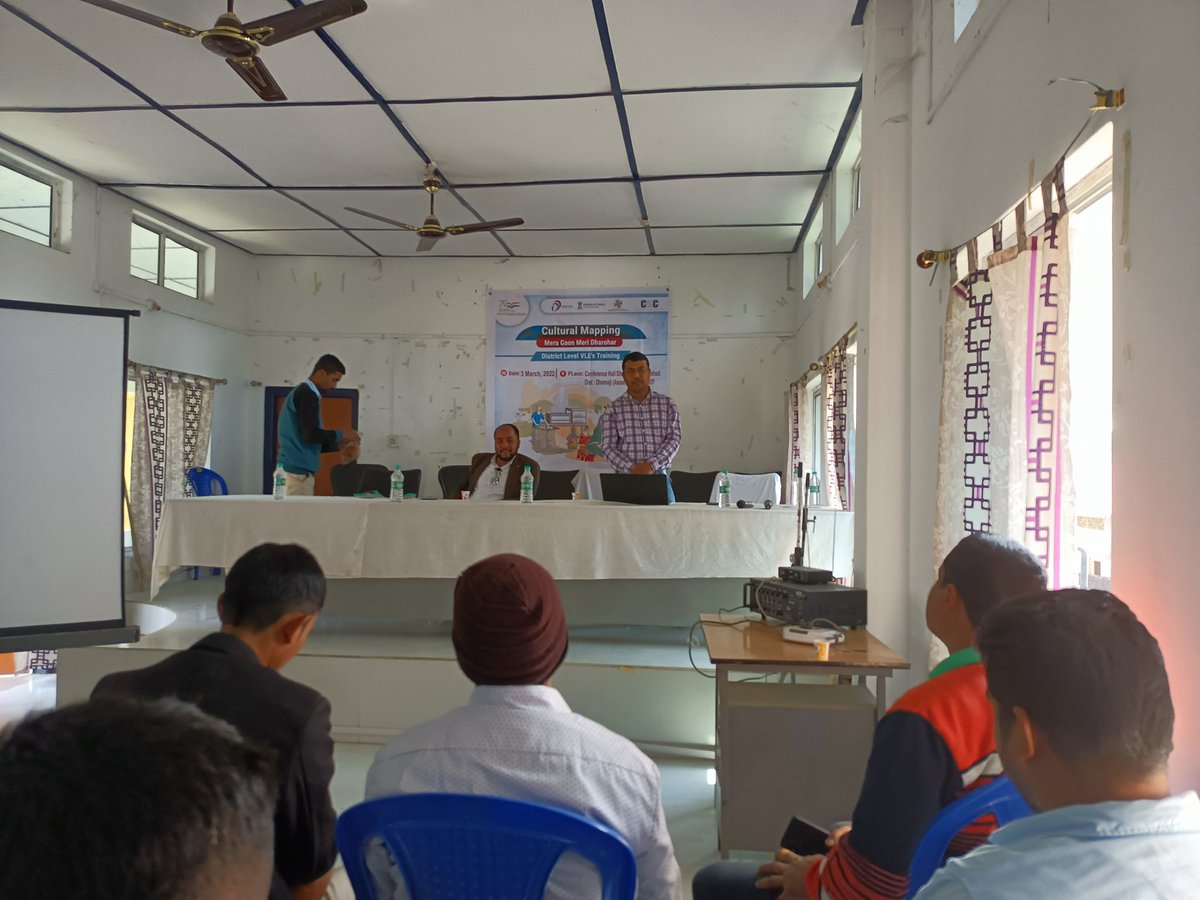 VleTikendra's tweet photo. District Level VLE Training cum Meeting programme on Cultural Mapping-Meri Gaon,Mera Dharohar on 03/03/2022 at Zilla Parishad Conference Hall, Near Dhemaji Chariali, Dhemaji, Assam-787057
Time-10:30 AM
@PAPUBARUAH12
@GChutia
@dintya15 
@CSCegov_ https://t.co/rFjXNCEapL