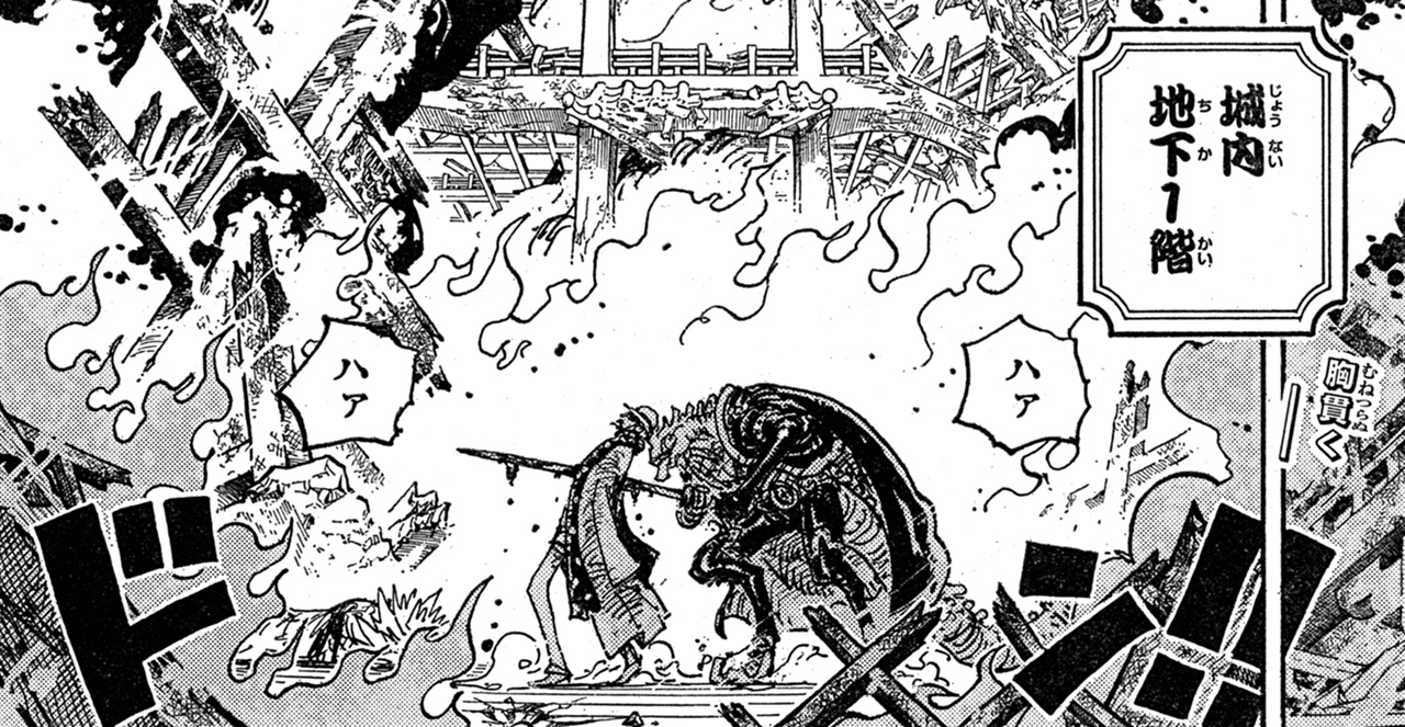 One Piece Com ワンピース ジャンプの One Piece をチョイ見せ 第1042話 T Co Zbdu3opfeq Onepiece T Co Gbcedogy6g Twitter