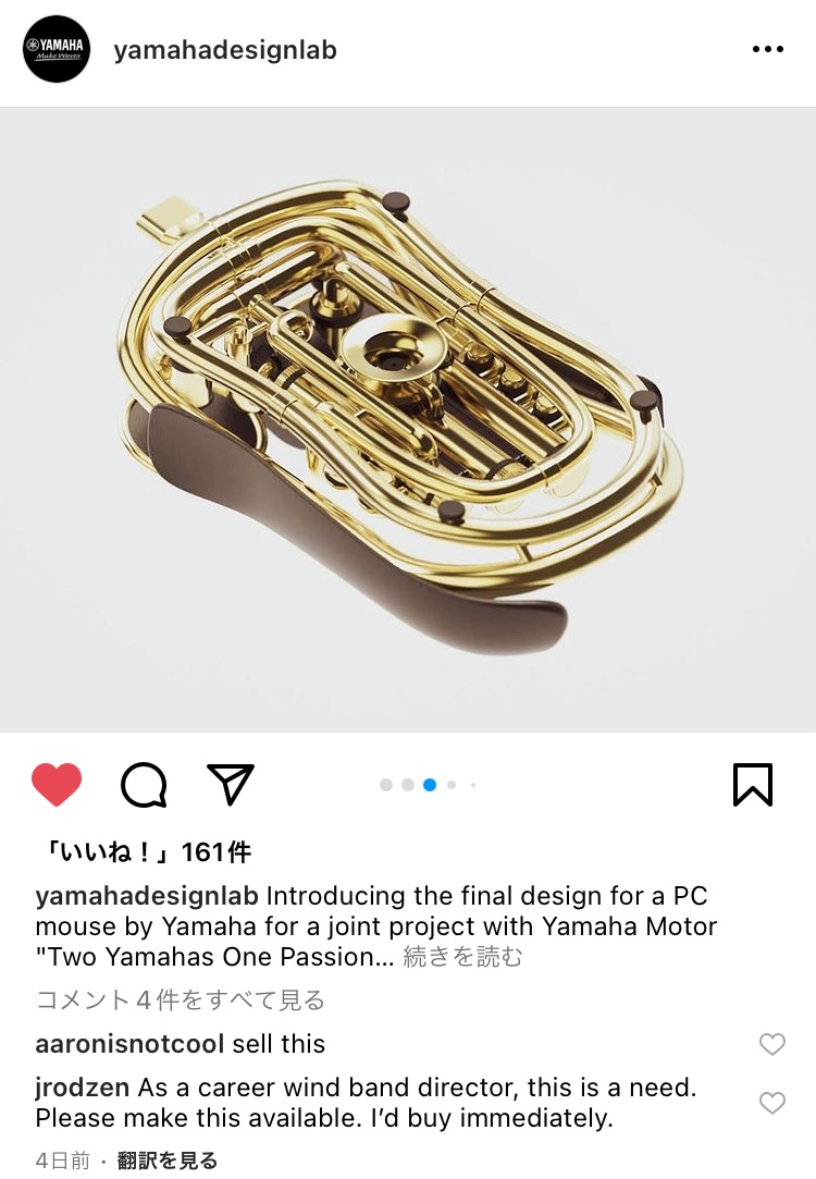 Yamahaさんがマウス Pc用 を作ったらこうなる さすがヤマハさんやでぇ バチクソかっこよくて欲しすぎるんだけど Togetter